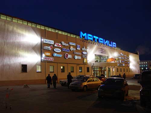 Освещение Фасад  ТЦ  МАТРИЦА  в ТК  ГУЛЛИВЕР, Санкт-Петербург - фото 3