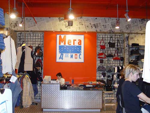 Освещение Магазин MEGA JEANS  в ТК ОЗЕРКИ, Санкт-Петербург - фото 3