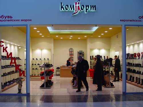 Освещение Обувной магазин КОМФОРТ в ТК МЕГА Парнас, Санкт-Петерург - фото 1